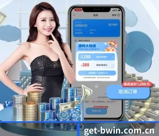 必赢app APP